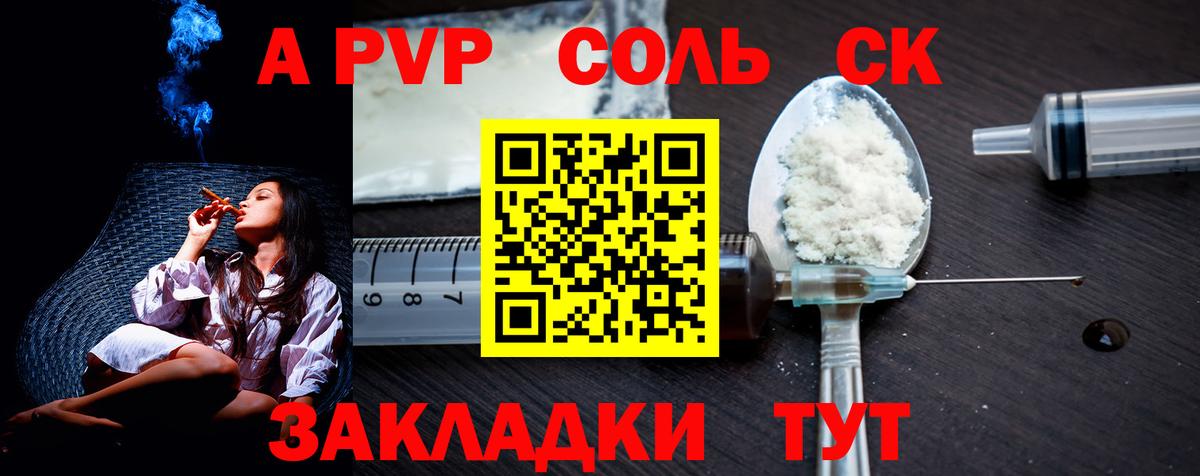 A-PVP VHQ  А ПВП СК КРИС  Орехово-Зуево  Вход с VPN 