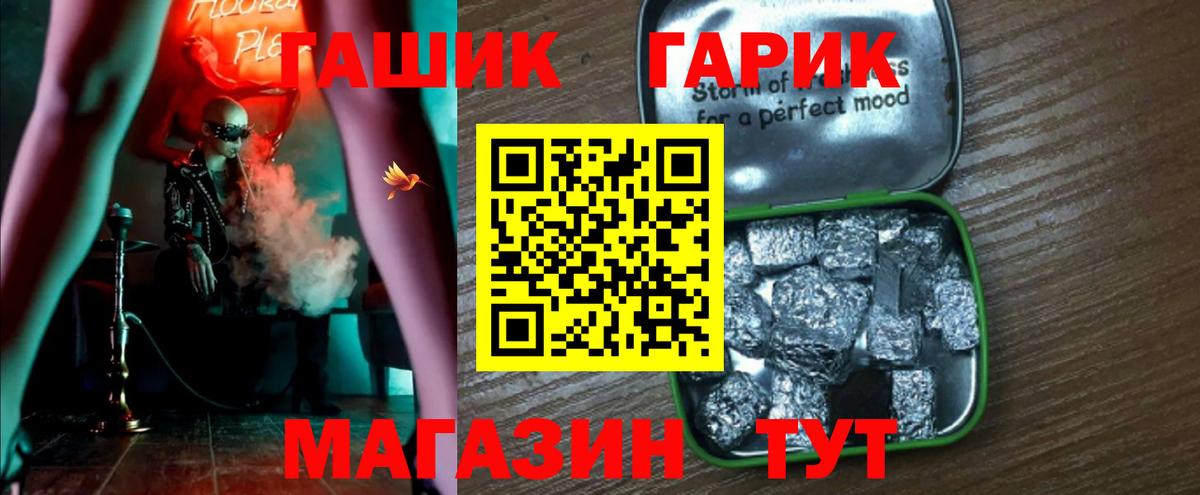 Гашиш Cannabis  ГАШИШ 40% ТГК  Вход с VPN  Орехово-Зуево 