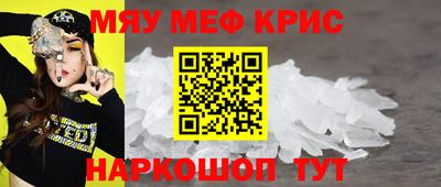 бутик Севастополь