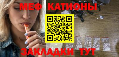 бутик Севастополь