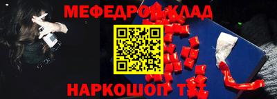 бутик Севастополь