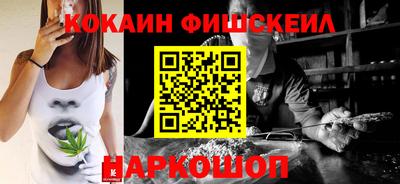 бутик Севастополь