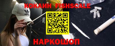 бутик Севастополь