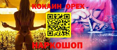 бутик Севастополь
