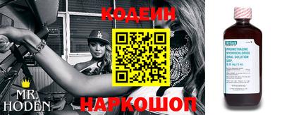ПСИЛОЦИБИНОВЫЕ ГРИБЫ Северобайкальск