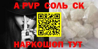 бутик Севастополь