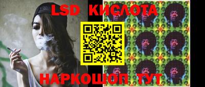 ПСИЛОЦИБИНОВЫЕ ГРИБЫ Северобайкальск
