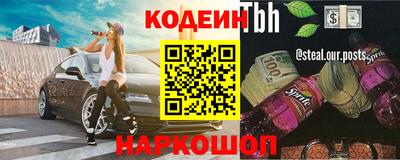 бутик Севастополь
