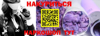 ПСИЛОЦИБИНОВЫЕ ГРИБЫ Северобайкальск