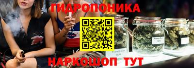 бутик Севастополь