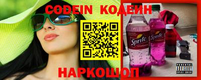 ПСИЛОЦИБИНОВЫЕ ГРИБЫ Северобайкальск