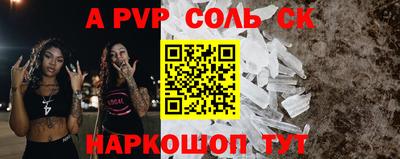 бутик Севастополь