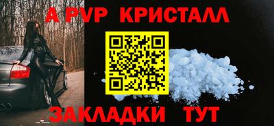 ПСИЛОЦИБИНОВЫЕ ГРИБЫ Северобайкальск