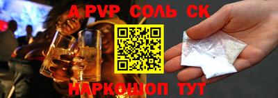 бутик Севастополь