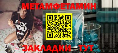 бутик Севастополь