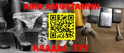 ПСИЛОЦИБИНОВЫЕ ГРИБЫ Северобайкальск