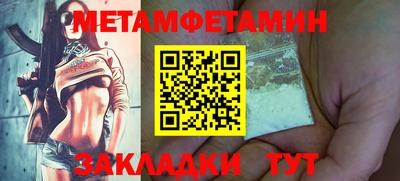 ПСИЛОЦИБИНОВЫЕ ГРИБЫ Северобайкальск
