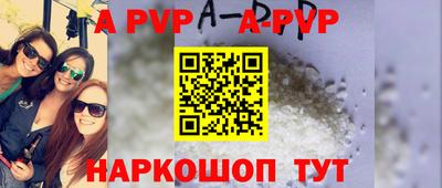 бутик Севастополь