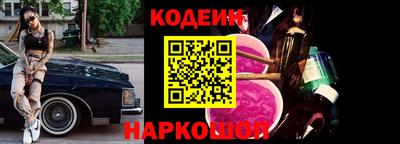 ПСИЛОЦИБИНОВЫЕ ГРИБЫ Северобайкальск