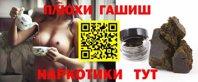 ПСИЛОЦИБИНОВЫЕ ГРИБЫ Северобайкальск