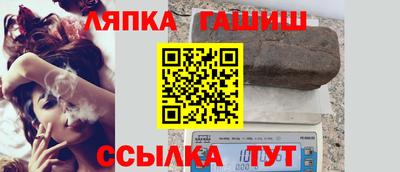 ПСИЛОЦИБИНОВЫЕ ГРИБЫ Северобайкальск