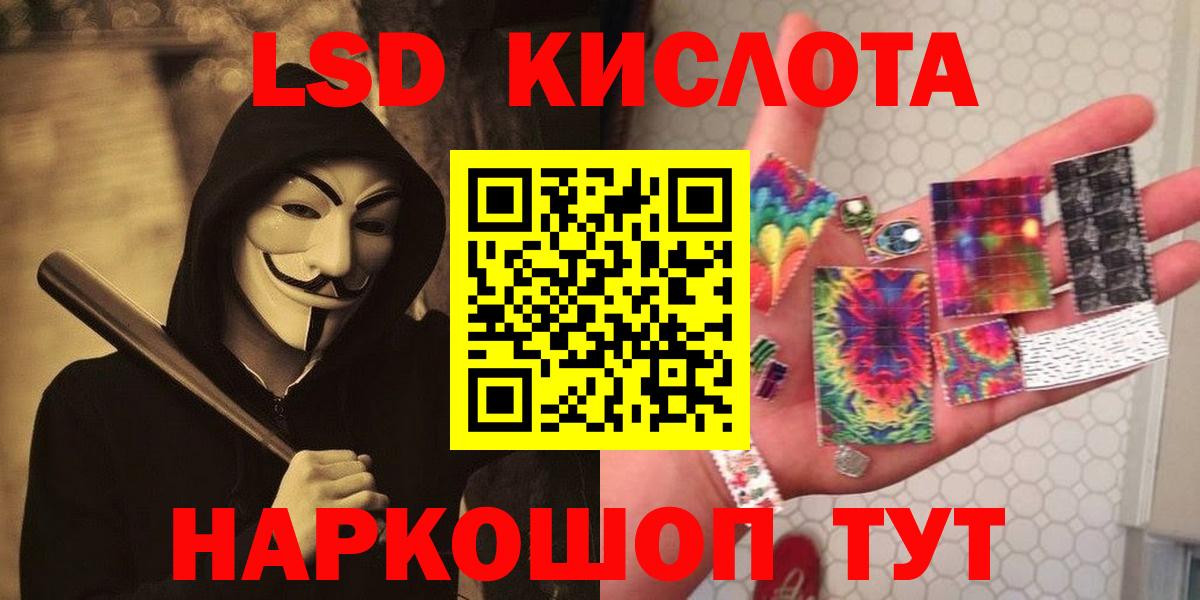 LSD-25 экстази кислота  Вход с VPN  Орехово-Зуево  Лсд 25 экстази  ЛСД экстази ecstasy 