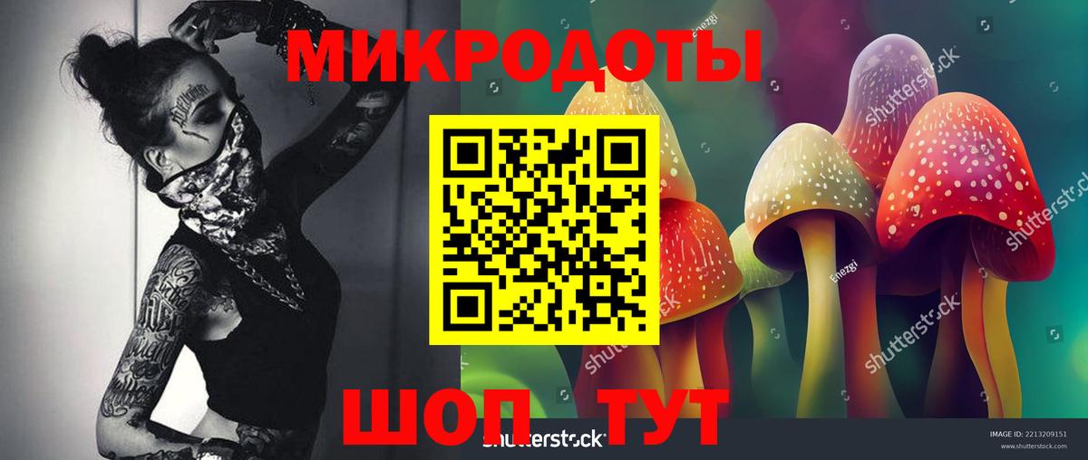 Псилоцибиновые грибы мицелий  Галлюциногенные грибы ЛСД  Вход с VPN  Орехово-Зуево 